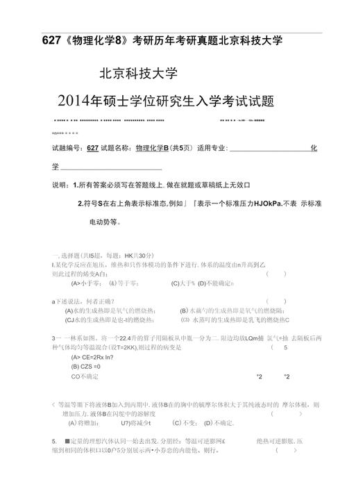 考研历年真题库官网(考研真题网官网入口)