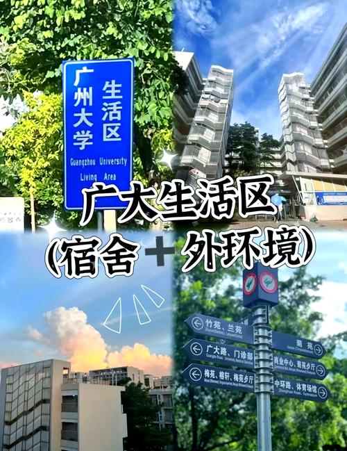 广州大学城唯一的二本 广州大学城有几所大学,分别一本二本?
