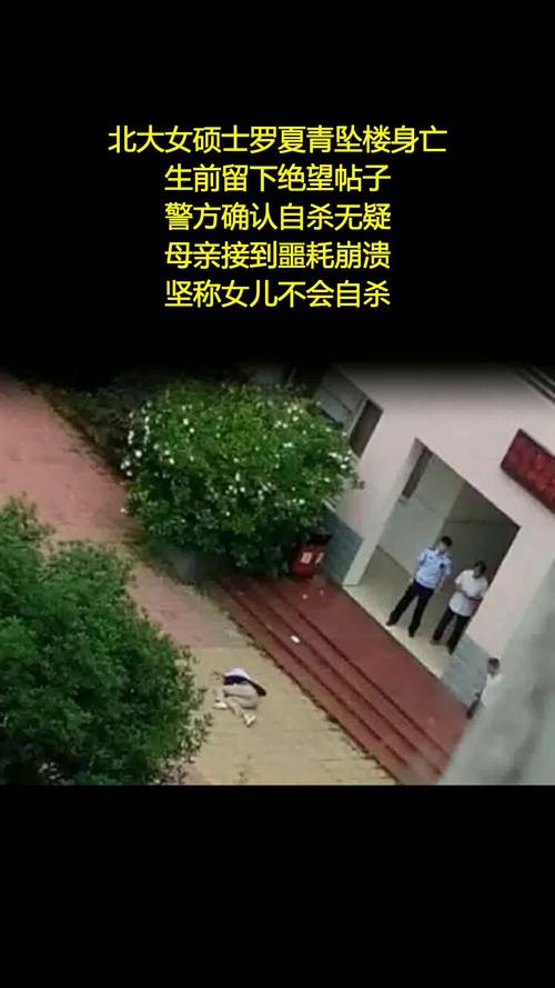 大学生坠楼最新消息/大学发生坠楼