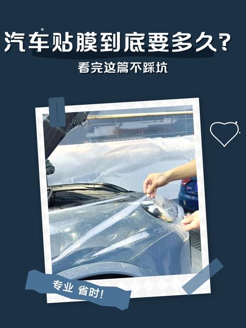 汽车改色膜能用多久/汽车改色膜能坚持多久
